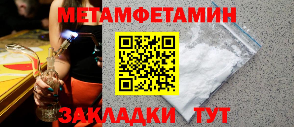 Амфетамин VHQ Мурманск
