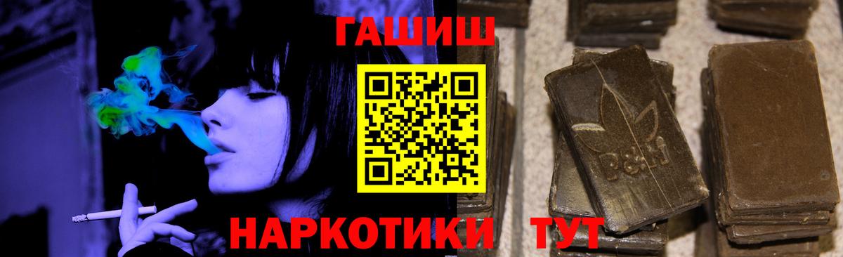 закладка  Вход с VPN  Гашиш ice o lator  Мурманск  ГАШИШ хэш 