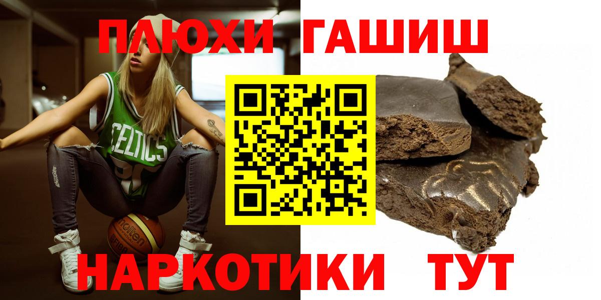 Кокаин Мурманск