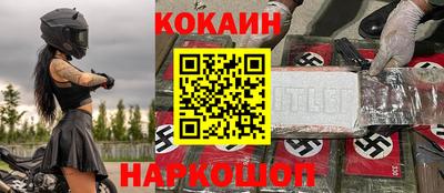 МДМА Усть-Илимск