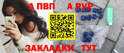 МДМА Усть-Илимск