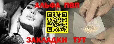 МДМА Усть-Илимск
