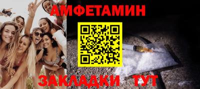 МДМА Усть-Илимск