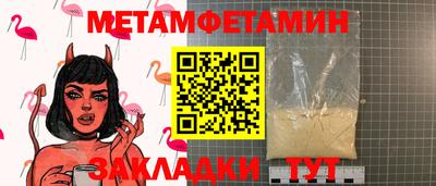 МДМА Усть-Илимск