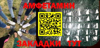 МДМА Усть-Илимск