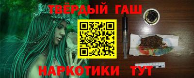 МДМА Усть-Илимск