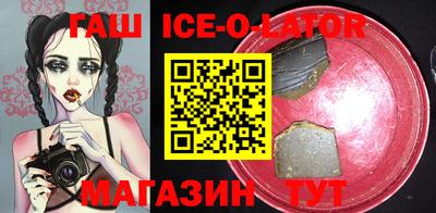 кокс Уссурийск