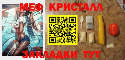 МДМА Усть-Илимск