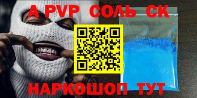 кокс Уссурийск