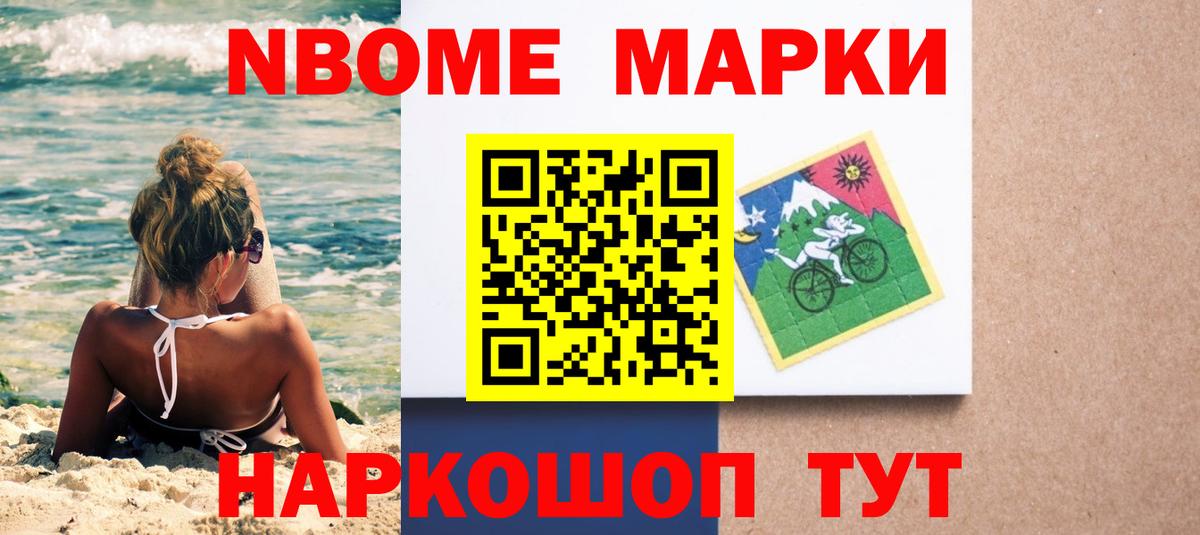 Лсд 25 экстази ecstasy Мурманск