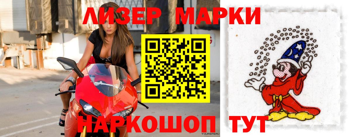 ЛСД экстази кислота  Вход с VPN  Мурманск  Лсд 25 экстази ecstasy 