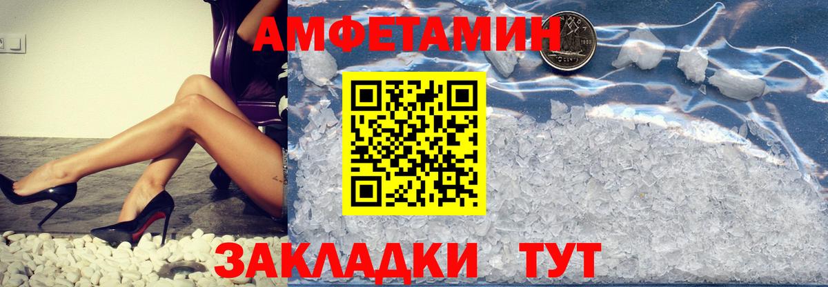 МЕТАМФЕТАМИН пудра  Первитин  Мурманск  МЕТАМФЕТАМИН пудра  Вход с VPN 
