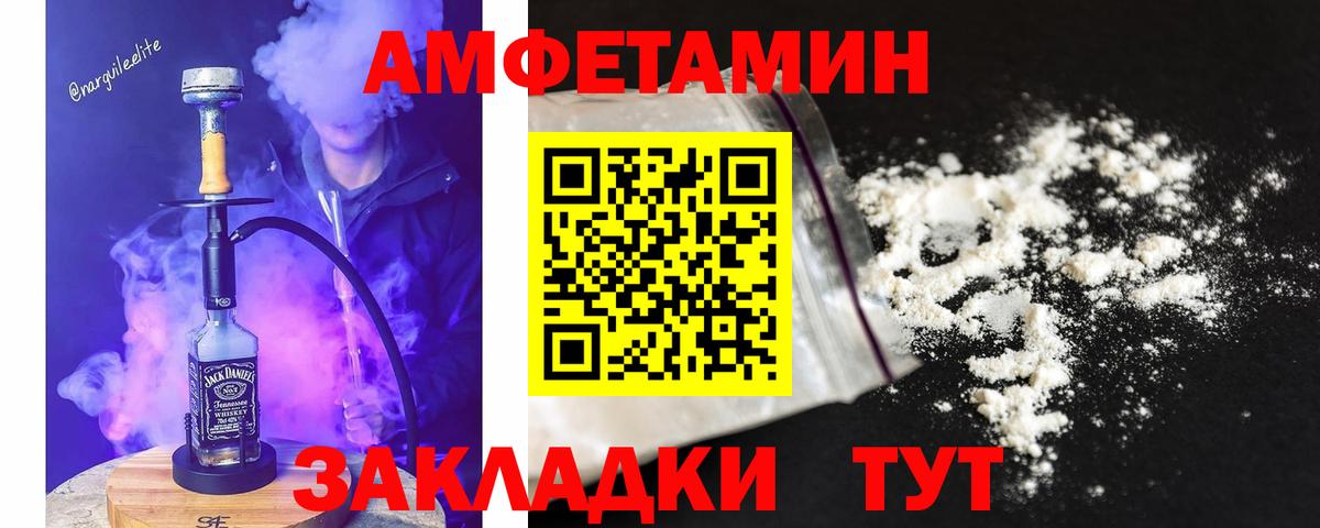 Первитин Декстрометамфетамин 99.9% Мурманск