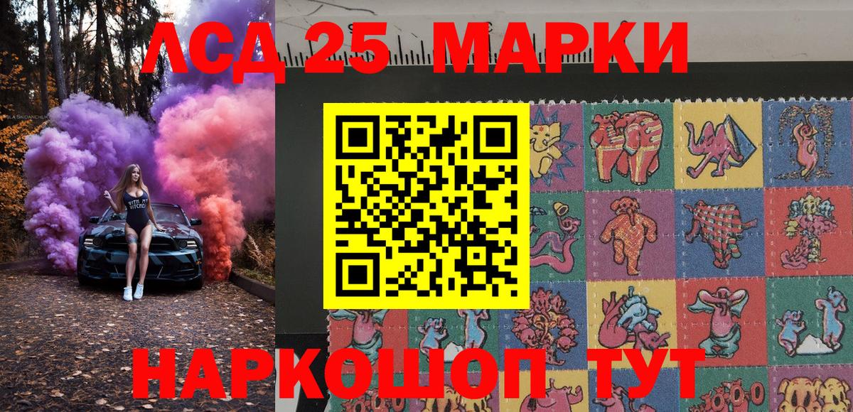 Марки NBOMe 1,8мг Мурманск