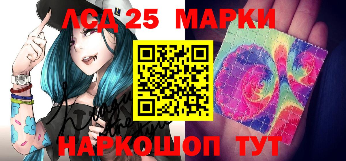 Марки NBOMe 1500мкг  Марки NBOMe 1500мкг  Вход с VPN  Мурманск 