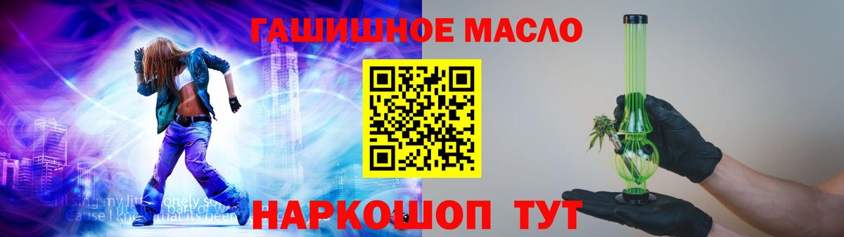 ТГК вейп с тгк Мурманск