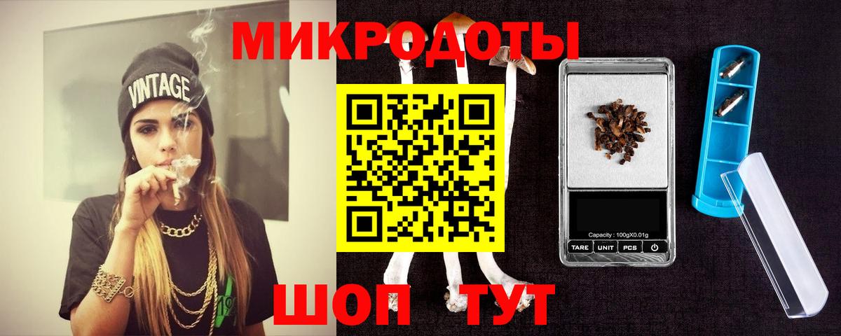 Галлюциногенные грибы MAGIC MUSHROOMS Мурманск