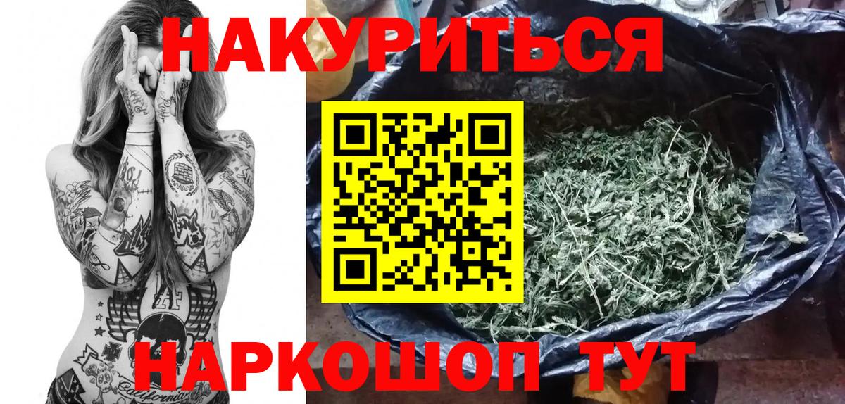 Канабис OG Kush Мурманск